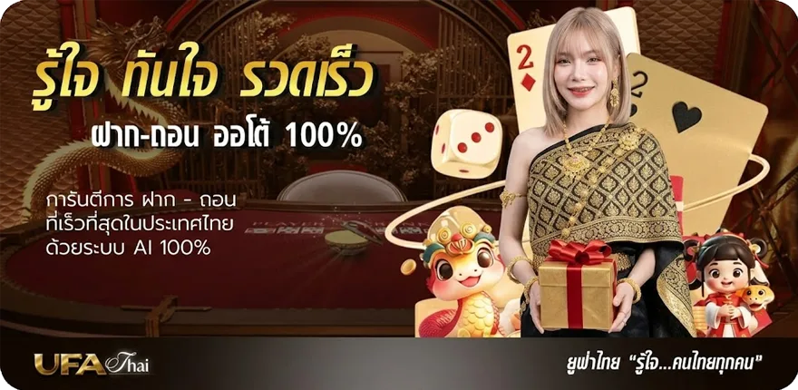 แบนเนอร์ เลขวิ่งล่างล้านเปอร์เซ็นต์งวดนี้ สมาชิกใหม่ — โปรโมชั่นสมาชิกใหม่