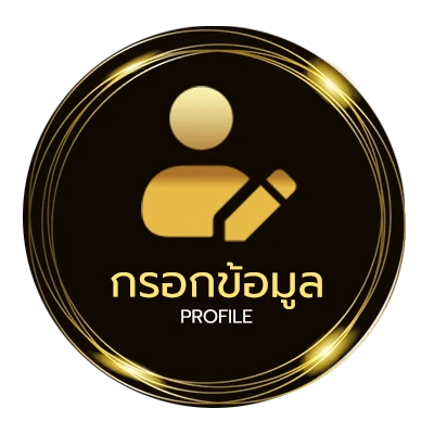 จัดการบัญชี เลขวิ่งล่างล้านเปอร์เซ็นต์งวดนี้